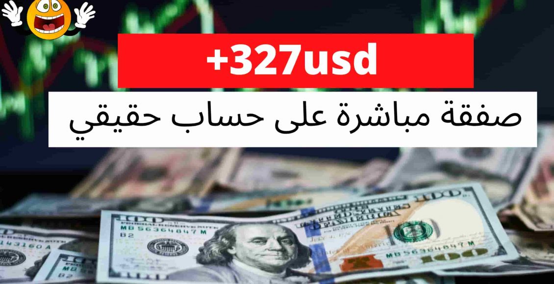استراتيجية تداول يومي, استراتيجية تداول قوية, استراتيجية تداول مربحة, افضل استراتيجية لتداول العملات, استراتيجيات فوركس, استراتيجات فوركس ناجحة وقوية, استراتيجيات ناجحة للتداول اليومي للعملات, استراتيجيه عصا الهوكي, التحليل الموجي, ستوكاستيك, مؤشر ستوكاستيك, مؤشر القوة النسبية للعملات, مؤشر القوة النسبية, RSI, stochastic, relative strenght index, الفيبوناتشي, fibonacci retracement, تشبع, الرسم البياني, وقف الخساره, حساب حقيقي