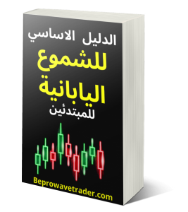 &nbsp;ماهو افضل كتاب للبرايس اكشن